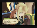 【実況】テイルズオブジアビス #90