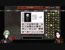 【刀剣乱舞】本丸移転計画遠征譚8【Minecraft】