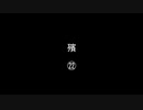 殯㉒／㉒
