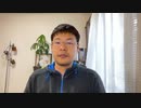 河野太郎、どうする？　　中国が日本の太陽光発電をコントロール！