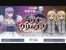 【ゲスト：小林千晃】ラグナクリムゾン　銀装兵団ラジオ　特別編　2024年04月14日放送