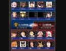英雄クロニクル(サクセス52期)　第01回週末戦