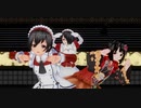 【COM3D2】黒髪ちびっこメイド達で「キミに愛情でりぃしゃす」