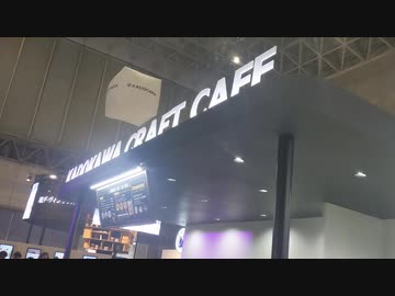 ニコニコ超会議2024　フードコートで食べたもの 後編