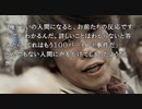 実写サウンドノベル最高傑作【428~封鎖された渋谷で~】実況 part46