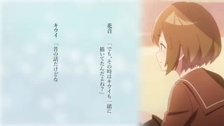 【高橋李依、富田美憂】夜のクラゲは泳げない　ボイスドラマ　第07話　〜まひるは今も変わらない〜