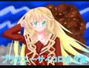 ブラウニーサイコロ点々旅【桜乃そらAI、Synthesizer V 】