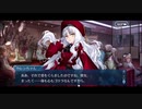 勇者が往く！　FGOイベント【魔法使いの夜コラボ】実況　part8