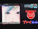 【プロセカ】 ロストエンファウンド【EXPERT】 (AP)