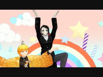 【鬼滅のMMD】アユミ☆マジカルショータイム