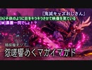 【実況】おっさんハンターライズpart9