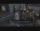 【護るべき場所】龍が如く３実況プレイPart056