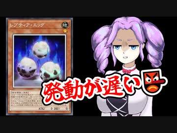 クソカード闇医者めたん＠レプティア・エッグ編