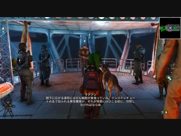 【Fallout4】DIYUSI＆ダディー 連邦復興放浪記.DAY3中・B.O.S編その1