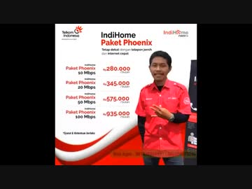 ロスト・デindihomepaketphoenixン