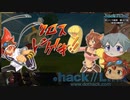 【.hack//Link】ゆっくり実況(再走) 第27回 【最初の離脱者】