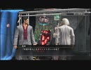 【護るべき場所】龍が如く３実況プレイPart057