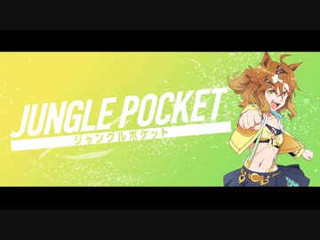 【MAD】劇場版 ウマ娘 プリティーダービー 新時代の扉