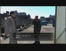 【護るべき場所】龍が如く３実況プレイPart058