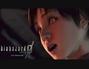 凶悪殺人犯と巡る恐怖のゾンビ列車 【バイオハザード 0 HDリマスター /biohazard 0 HD REMASTER】 #1
