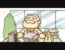 負け犬な腐人が『探偵 神宮寺三郎 KIND OF BLUE』を朗読プレイ。 Part.16(謎の事件簿/熊野編