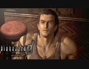 見かけ倒しの殺人犯 【バイオハザード 0 HDリマスター /biohazard 0 HD REMASTER】 #2
