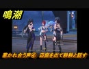 鳴潮　惹かれ合う声④　辺庭を出て秧秧と話す　第一章：瑝瓏・今州の来訪者　メインストーリー攻略　＃９