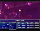 【FF7】トロフィーコンプ&やり込みプレイ【Part677】