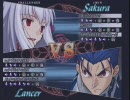 Fate/Unlimited codes 野良その４８　桜VSランサー