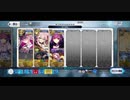 【FGO】剣メドゥーサ単騎 焼け野の雉夜のティラノサウルス（礼装なし）