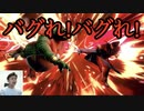【切り抜き】勝てないと思いバグを願い始める男【スマブラSP】