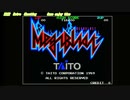 メガブラスト アーケードアーカイブス 任天堂スイッチ
