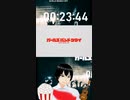 ガールズバンドクライ 8話を見て限界突破した人【283】