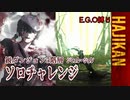 【ゆっくり実況】はじめての管理人78【リンバス】