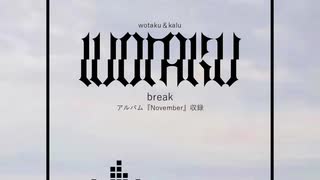 break