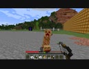 【minecraft】サバイバルでまったり整地して新しい世界作るわ【Part322】