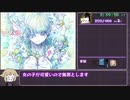 【RTA】ゆめ2っきver0.121f_p1_ED4_6:32:14.34_Part4