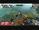 （ネタバレあり）ゼノイラで楽しむユニコーンオーバーロード#5