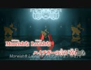 【ニコカラ】カドリール／KALONE on vocal