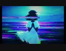 わたしの声は聞こえない / You can't hear my voice