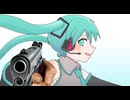 一千光年　銃殺