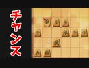 ピンチな状況こそチャンスがある！！