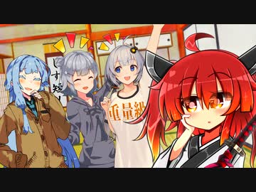 【しす短！】きりたん「そういえば六花さんって……」