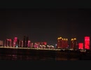 re：夜景