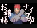 【Lethal Company】お嬢様ナイフ部【ナイフの使い方】