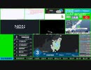 【緊急地震速報（予報）】茨城県南部　最大震度3