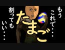 【Lethal Company】お嬢様クッキング部【イースターエッグの使い方】