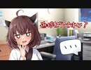 【イヤホン推奨】進捗どうですか？