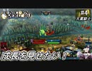 （ネタバレあり）ゼノイラで楽しむユニコーンオーバーロード#4