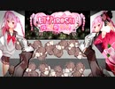 ROSAちゃんのコイン落としゲーム！